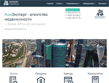 Tablet Screenshot of konexpert.ru